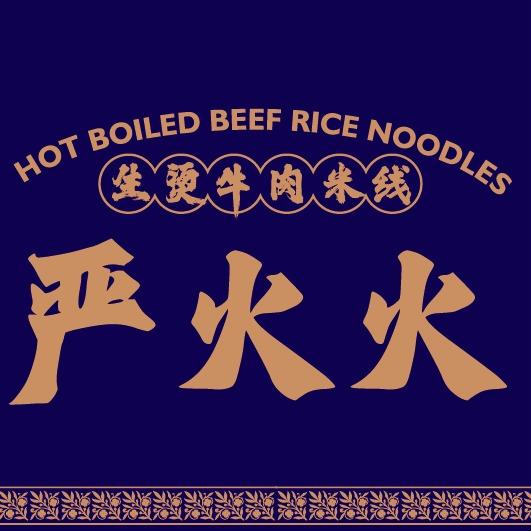 严火火官方账号