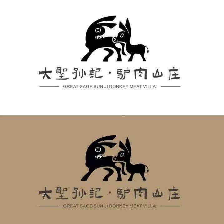 大圣孙记驴肉山庄直播福利官方号