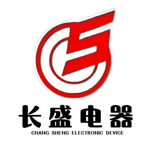彭水县长盛电器