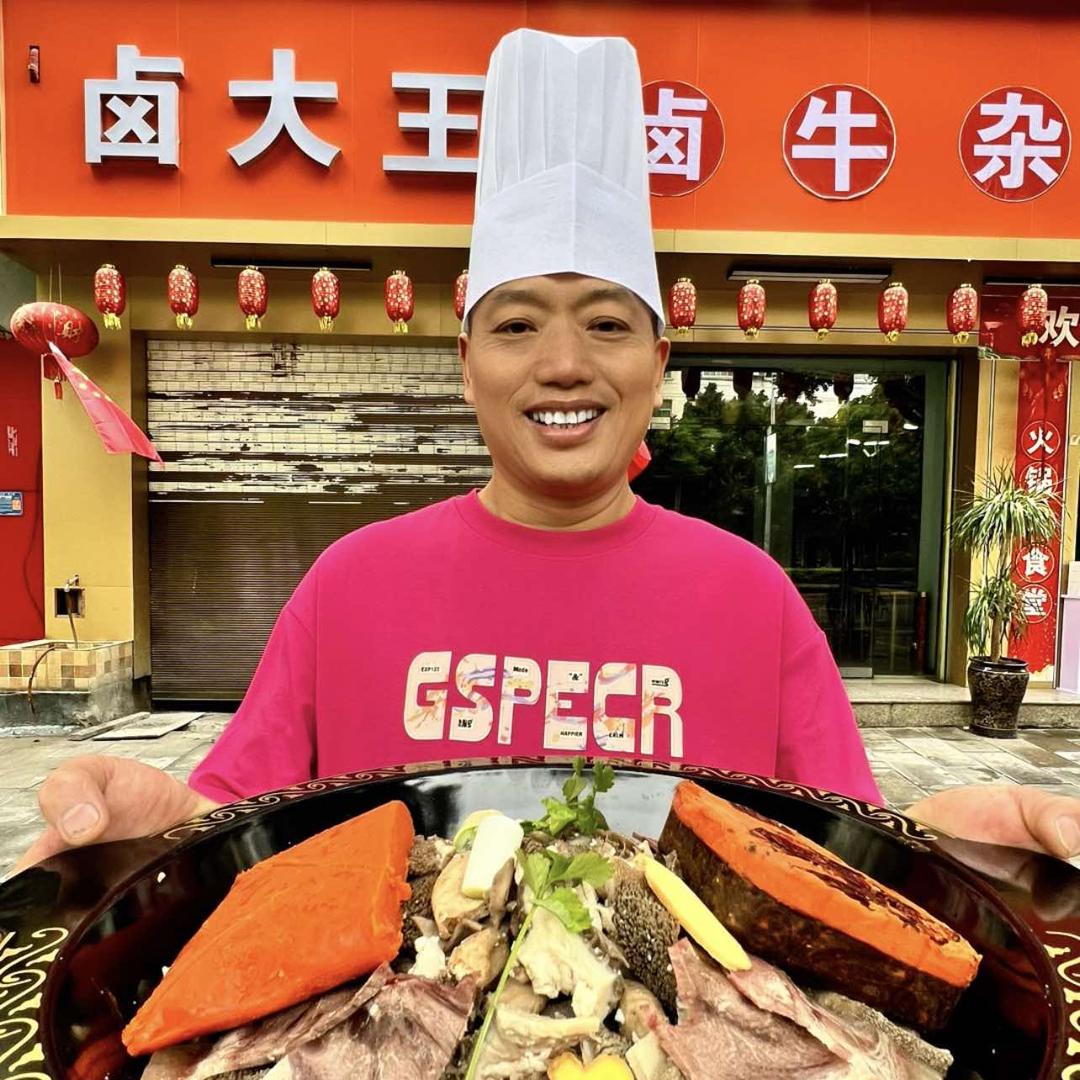 巧家卤大王鱼二哥