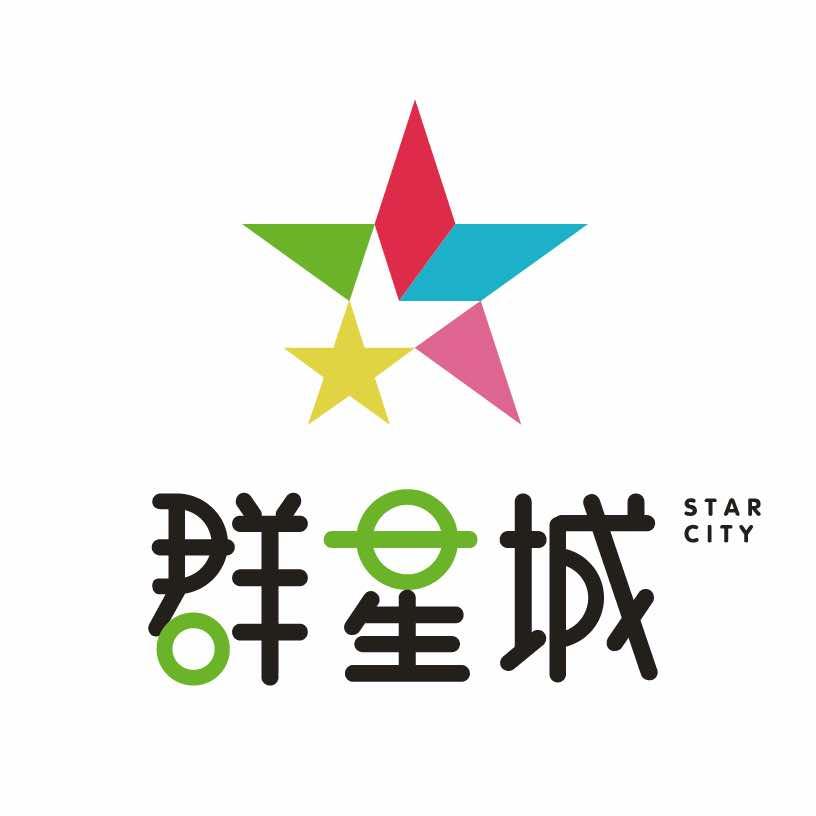 群星城官方号