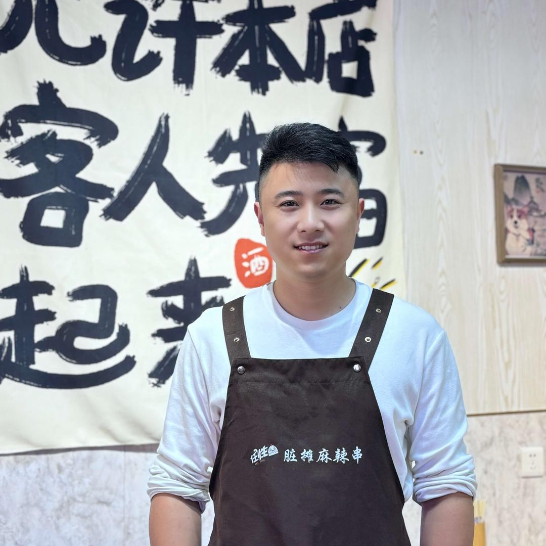 任性脏摊麻辣串（胶南店）
