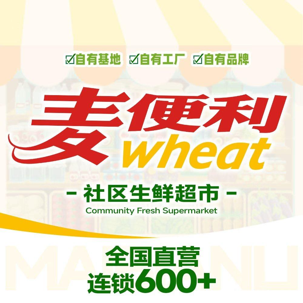 麦便利甄选