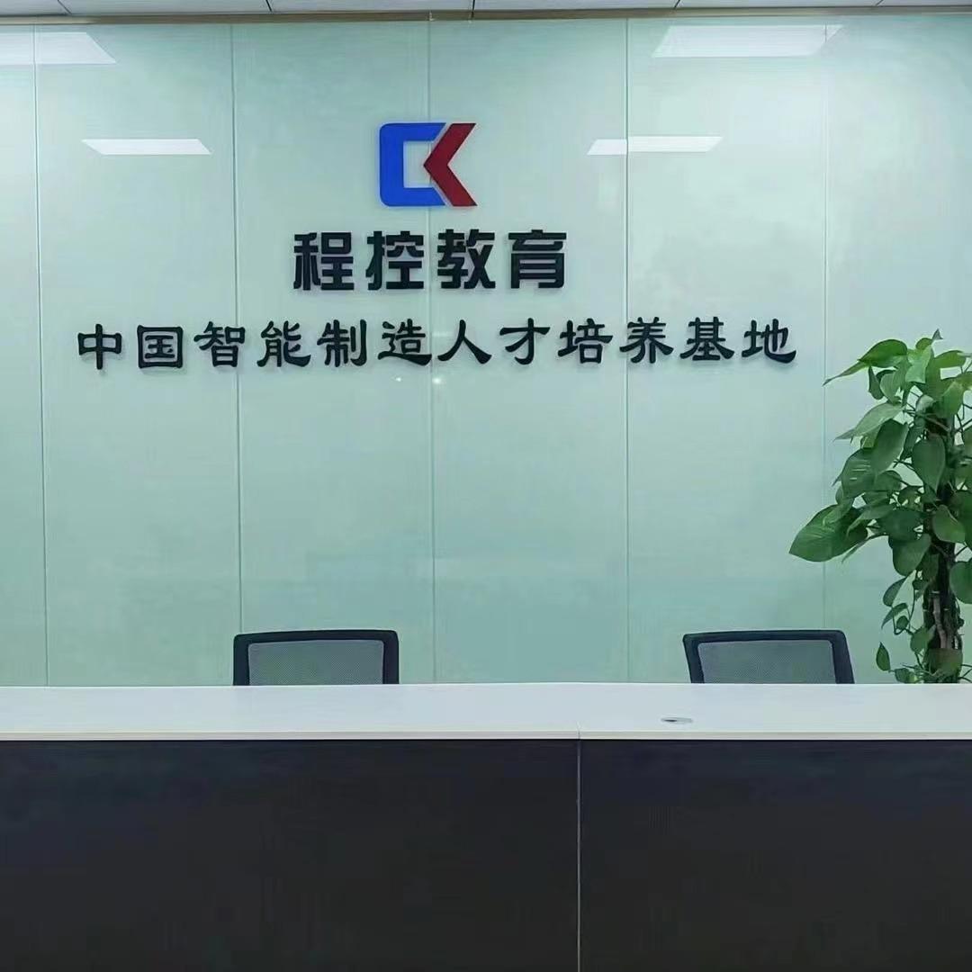 程控教育官方号