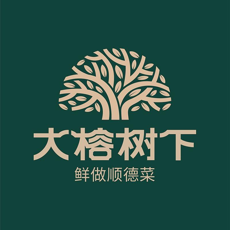 大榕树下