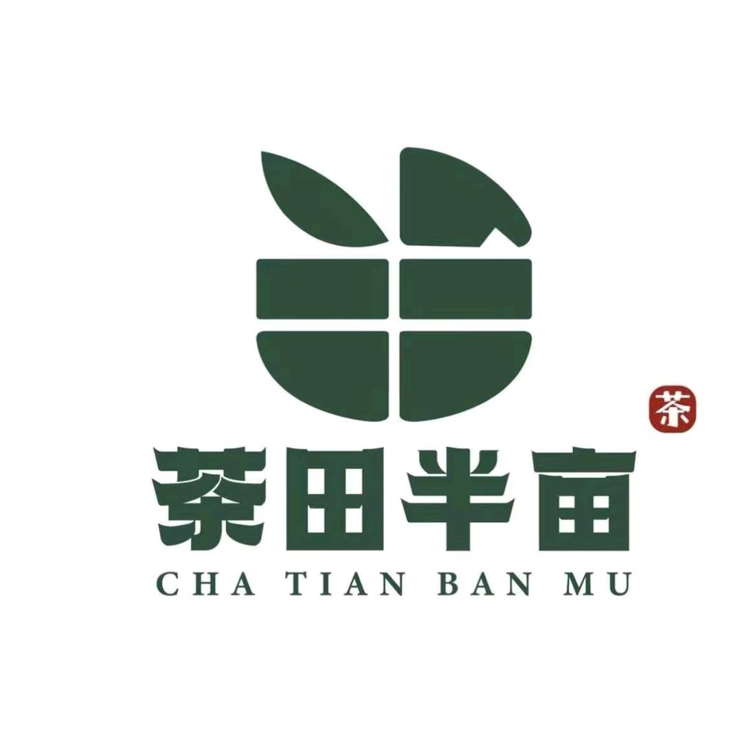 茶田半亩（上兴店）