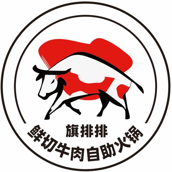 旗排排毛肚王自助火锅