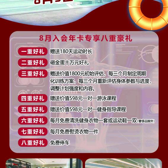 古德菲力游泳健身(中海云麓店)宠粉号