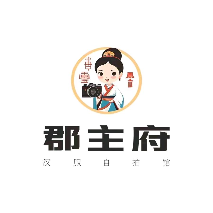 有家自拍馆📸《郡主府》
