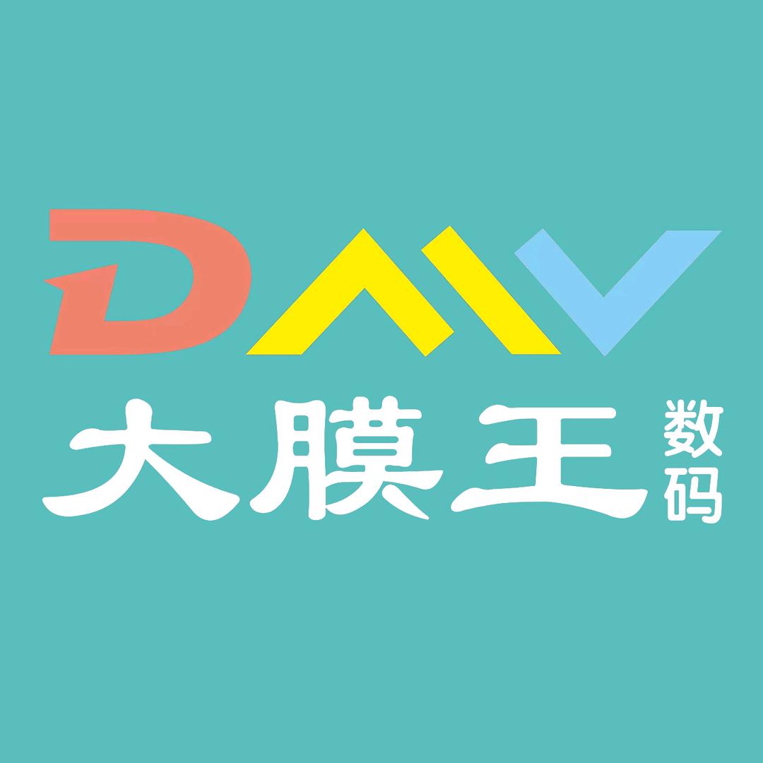 阜阳大膜王数码网红全包膜