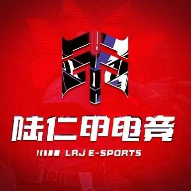 陆仁甲电竞(永泰店)