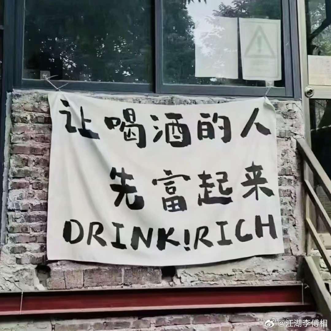 我还OK