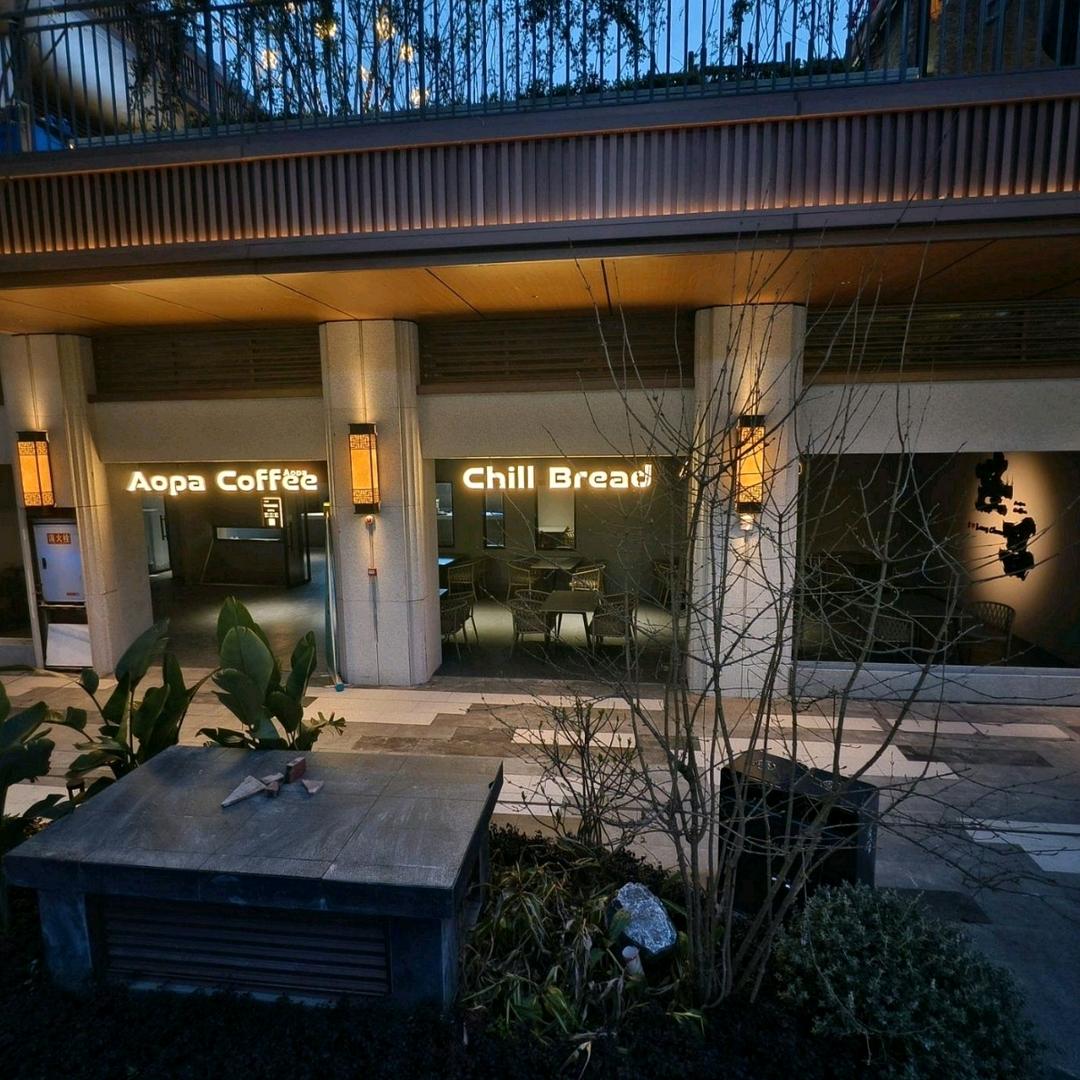 AOPA COFFEE奥帕咖啡