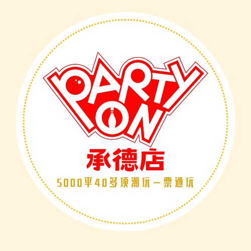 Party on运动潮玩官方号