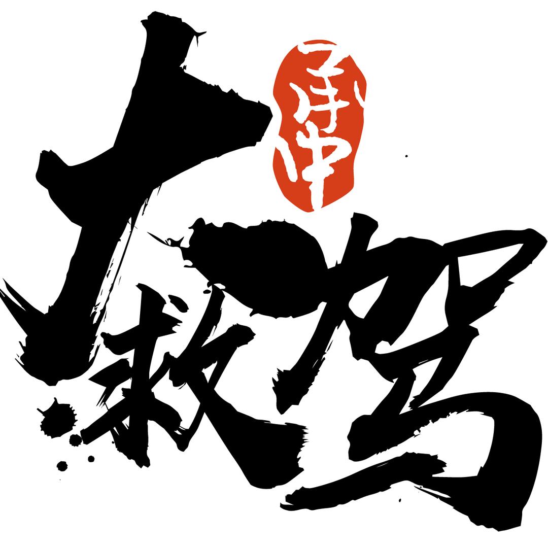 大救驾云南米线饵丝