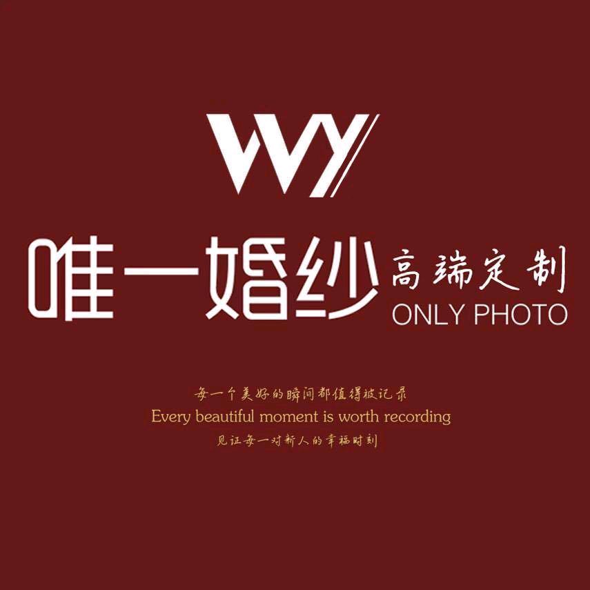 深圳唯一婚纱摄影工作室