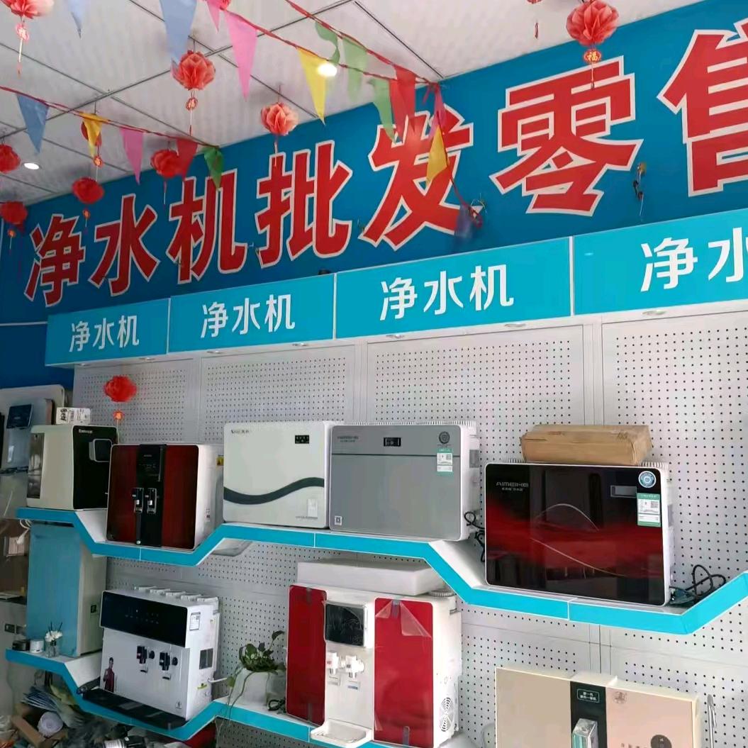 冰源净水机LSHOP-批发零售
