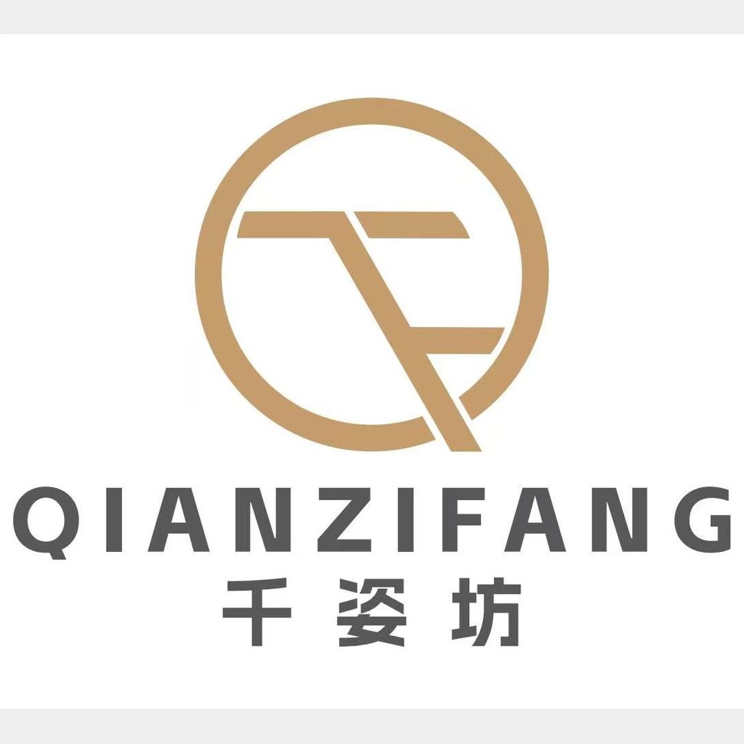 千姿坊美容美发养生(官方福利号)