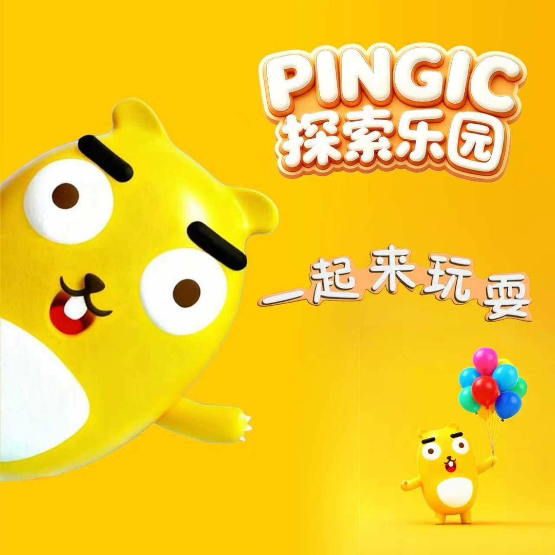 PINGIC探索乐园国大城市广场店