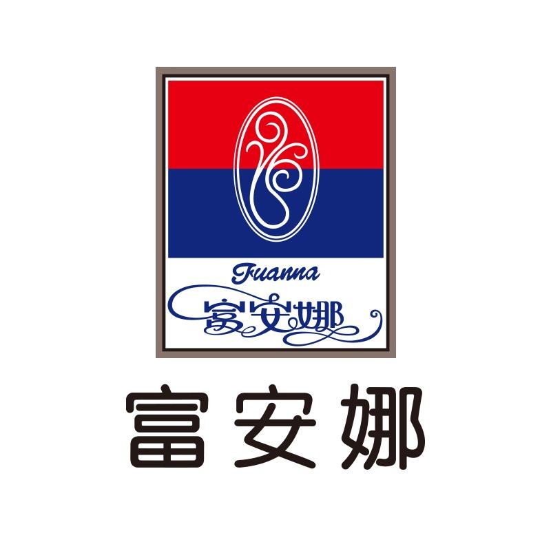 富安娜家纺(梅州旗舰店)