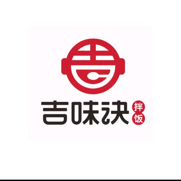 吉味诀拌饭官方号