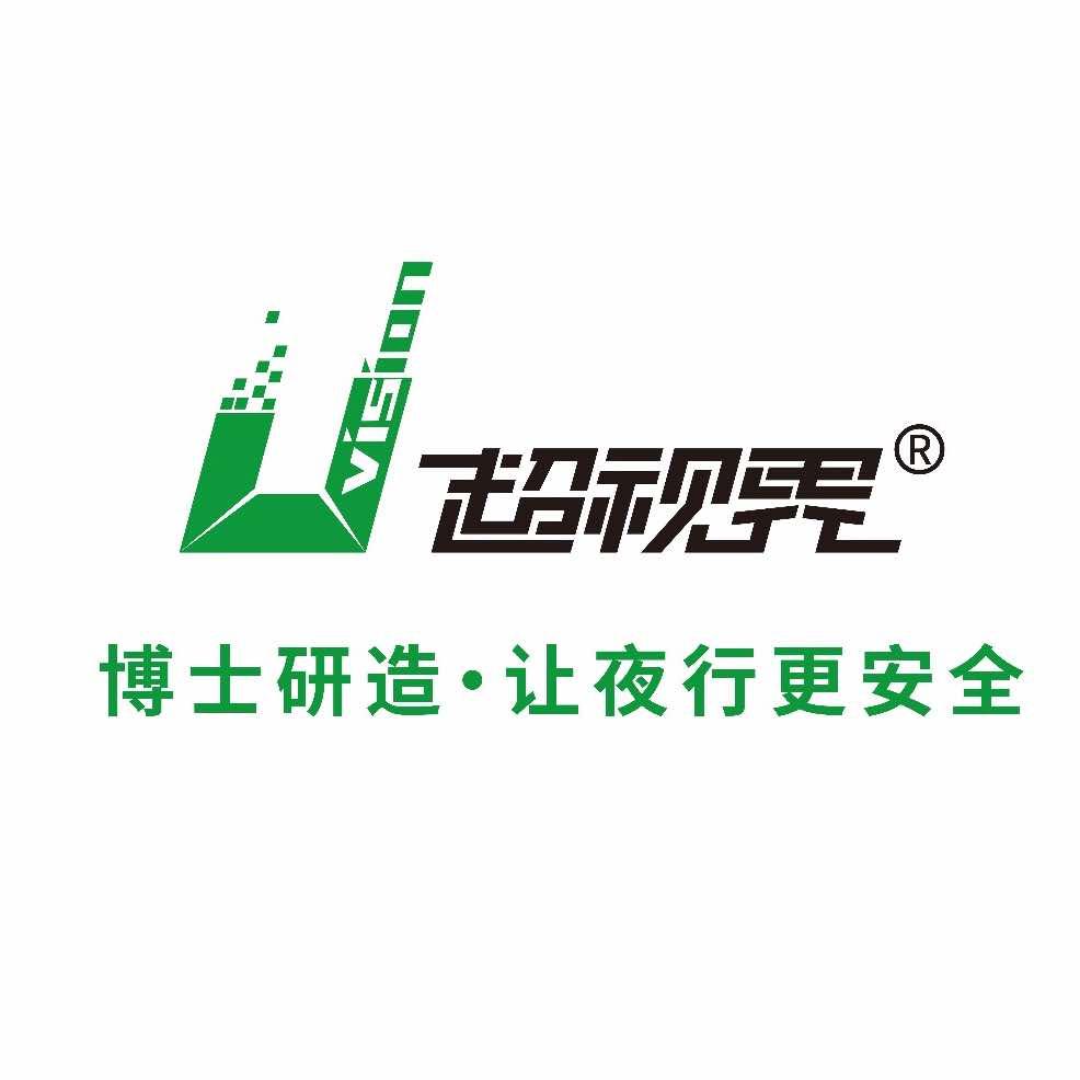 朝阳明源车灯