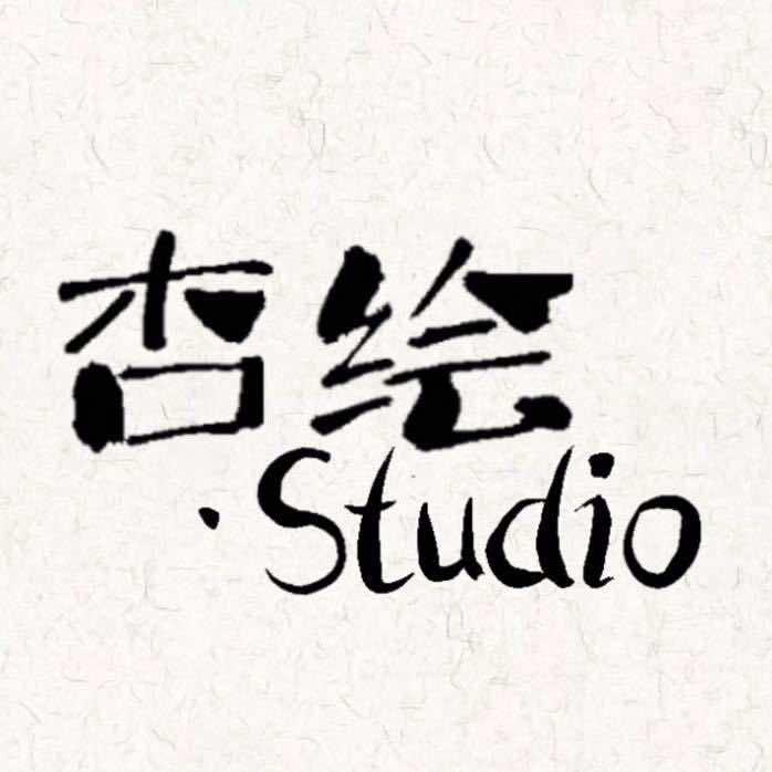 杏绘美学工作室