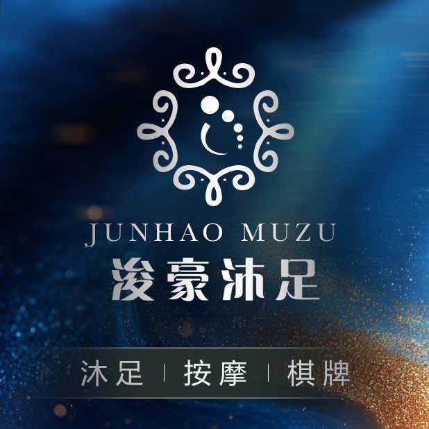 浚豪休闲中心(小坪综合楼店)官方号