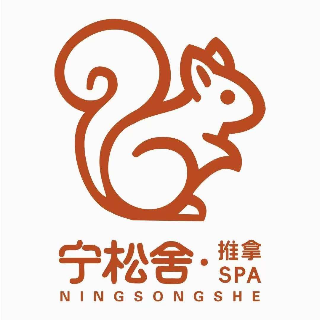 宁松舍（杭州旗舰店）