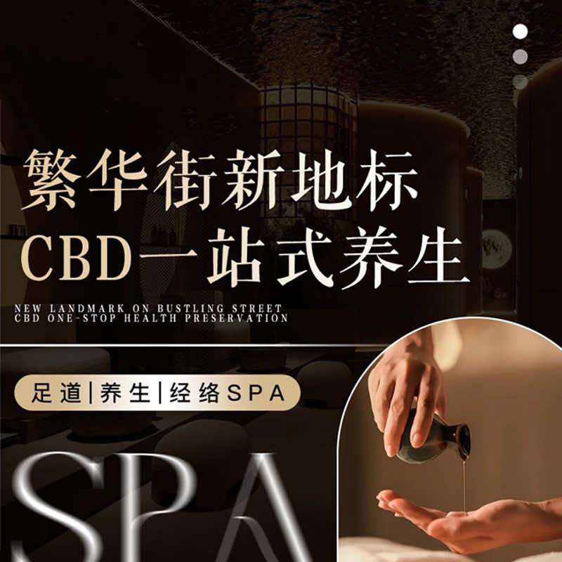 丽水湾养生馆官方号