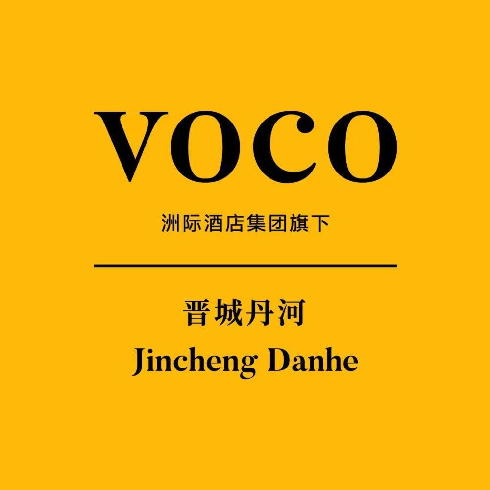 晋城丹河voco酒店五谷·全日餐厅