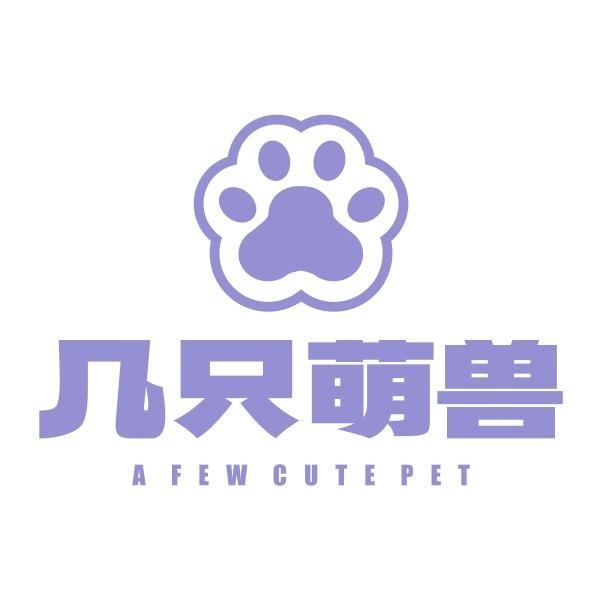 源头购猫·几只萌兽