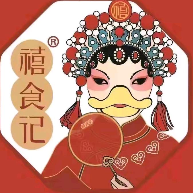 巴南区喜食集食品店