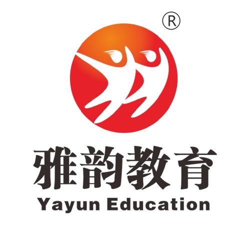 雅韵教育(云阳分校)