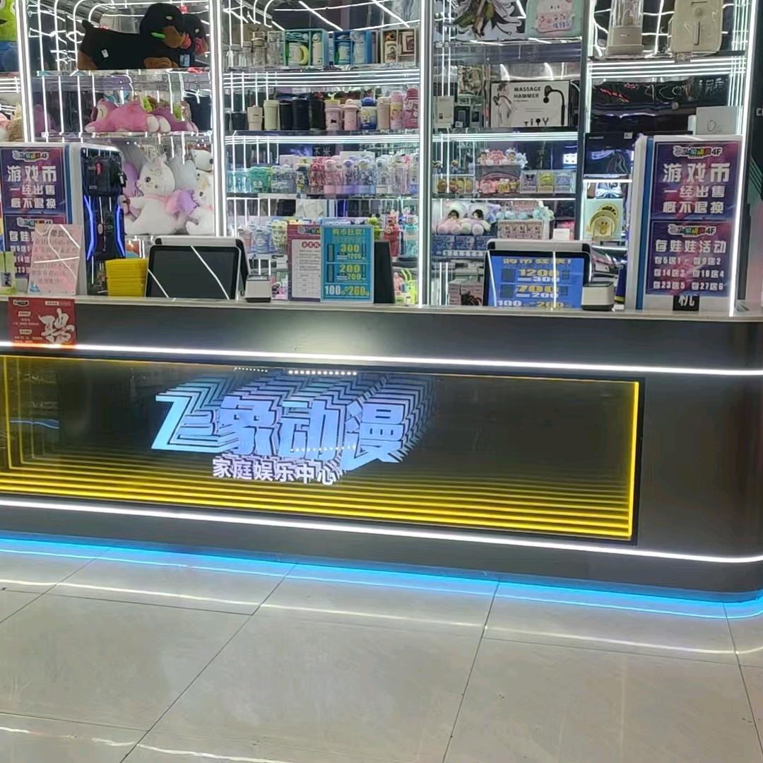 飞象动漫家庭娱乐中心官方号