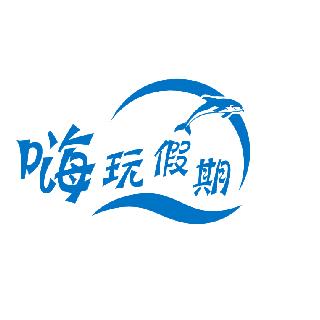 嗨玩假期～南里滑雪