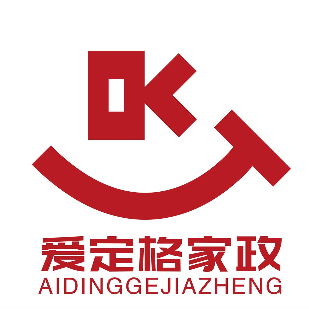 爱定格家政保洁品牌总号