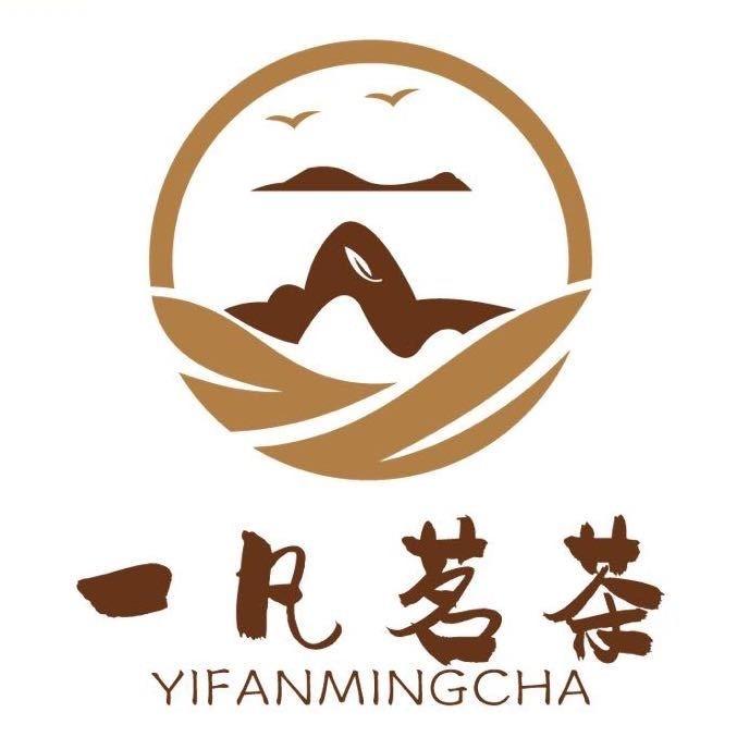 一凡茗茶(茶叶超市)