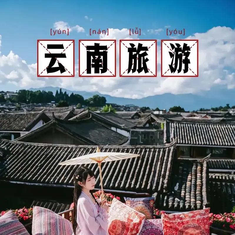 逍遥行（在线咨询）