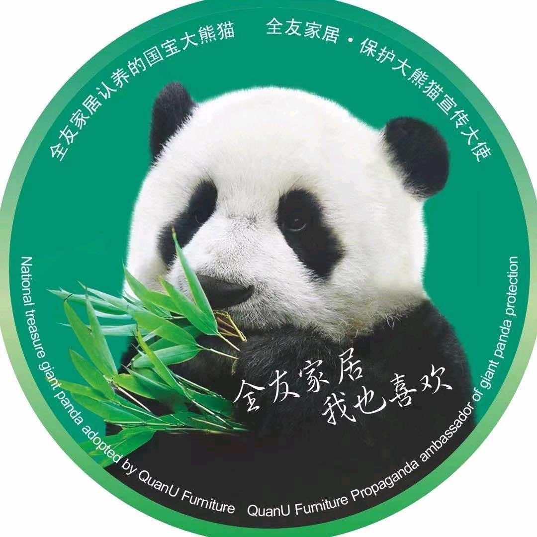 全友家居(郑州南阳路店)