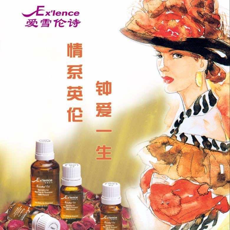 爱雪伦诗香薰馆&肖肖