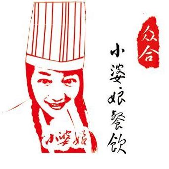 潍坊市小婆娘自助水饺