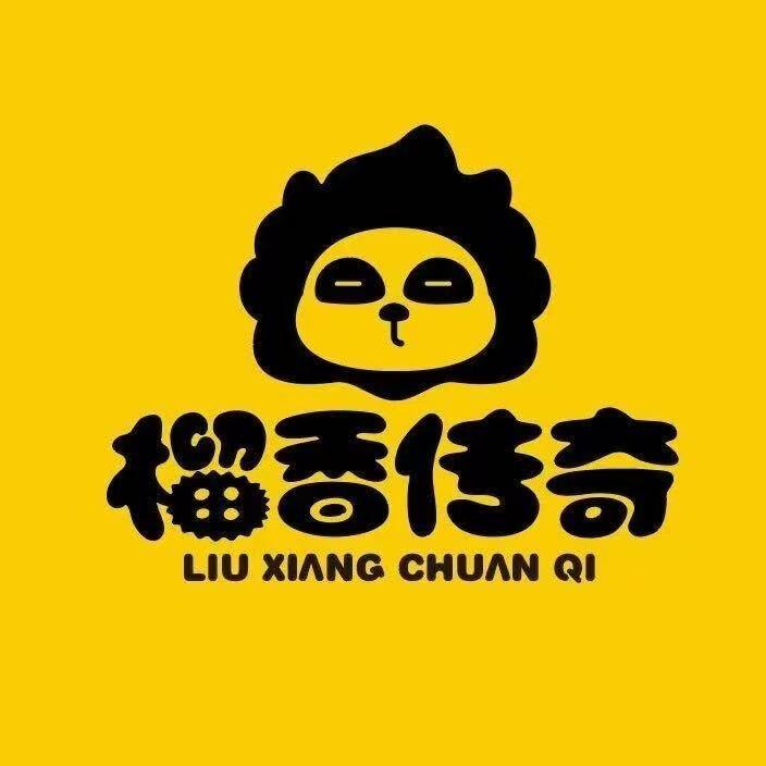 榴香传奇(国贸360店)