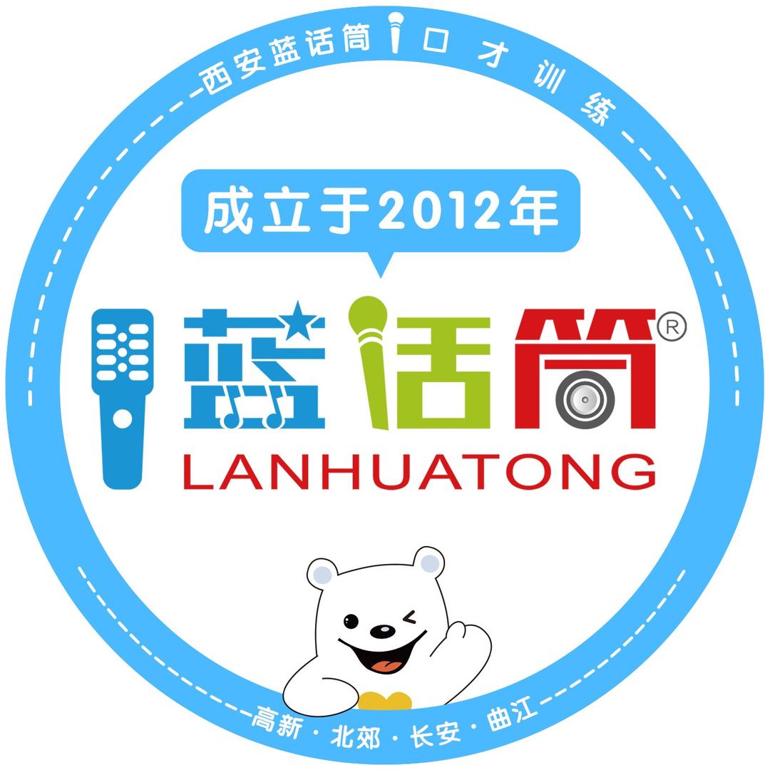 西安蓝话筒茅坡新城门店