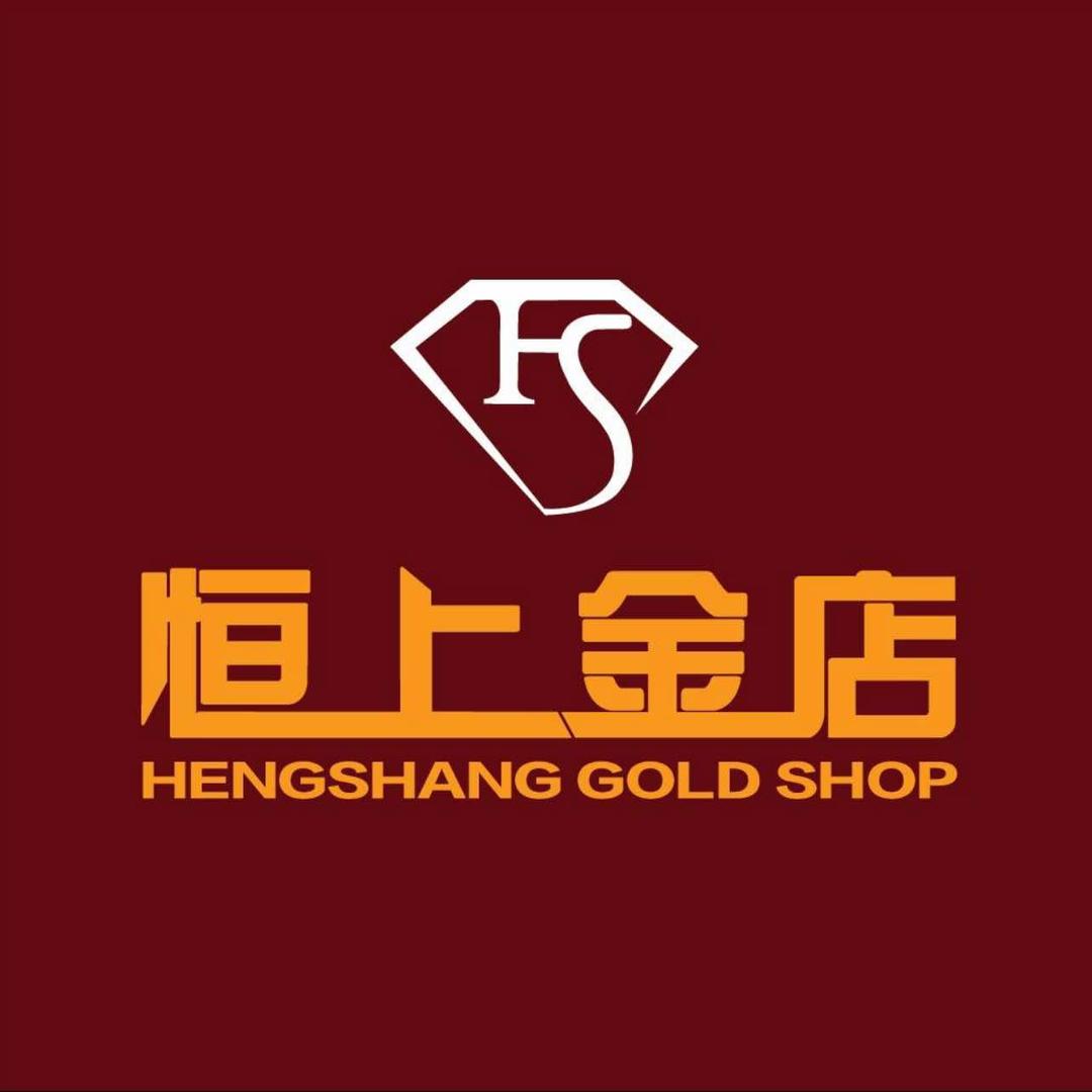 恒上珠宝宠粉福利号