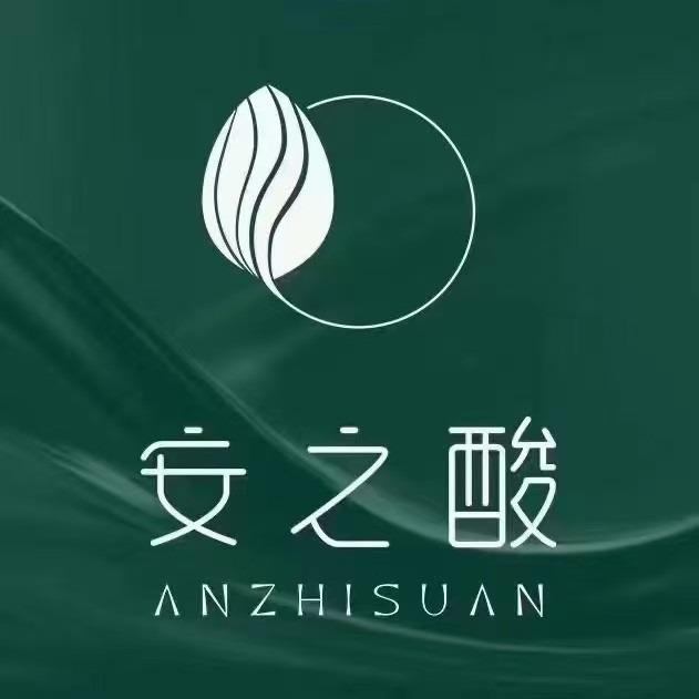 西万安之酸营养染发护发连锁