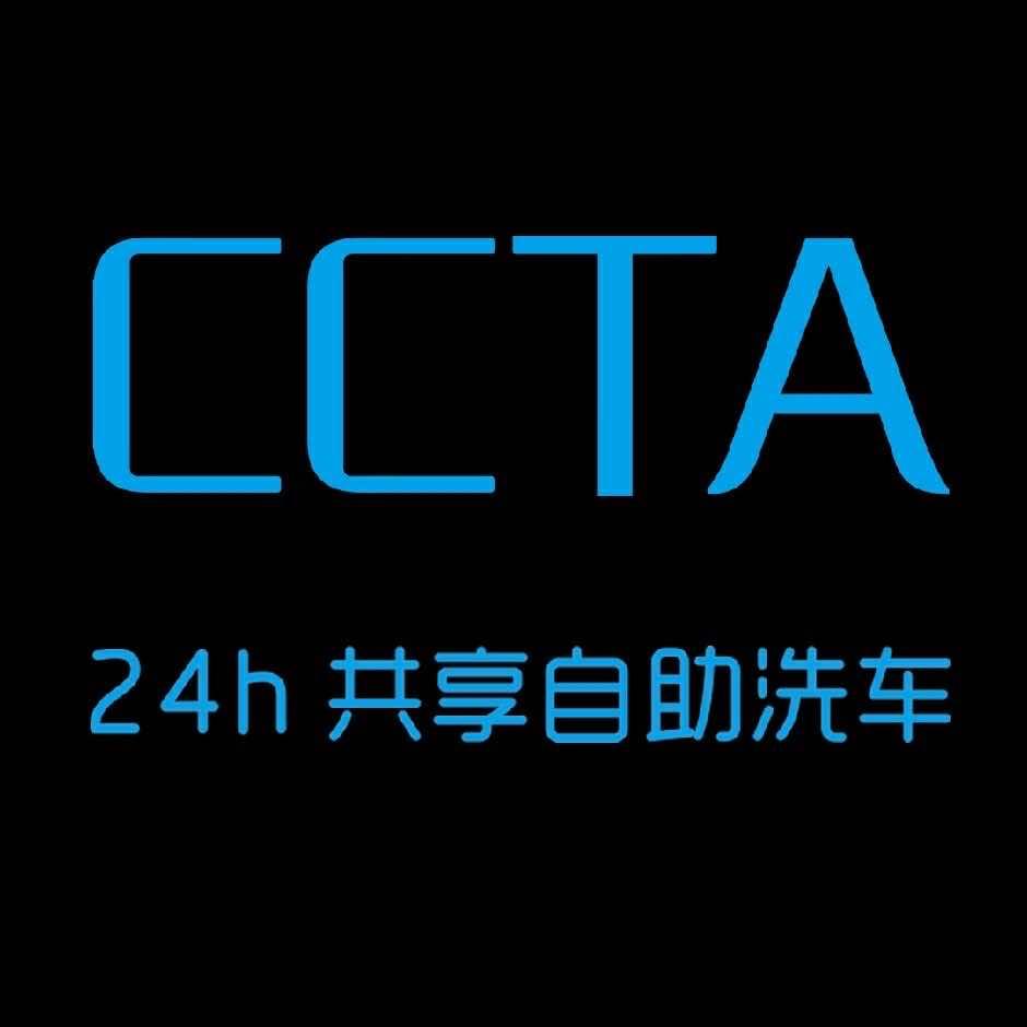 CCTA24h共享自助洗车（鹤壁淇滨店）