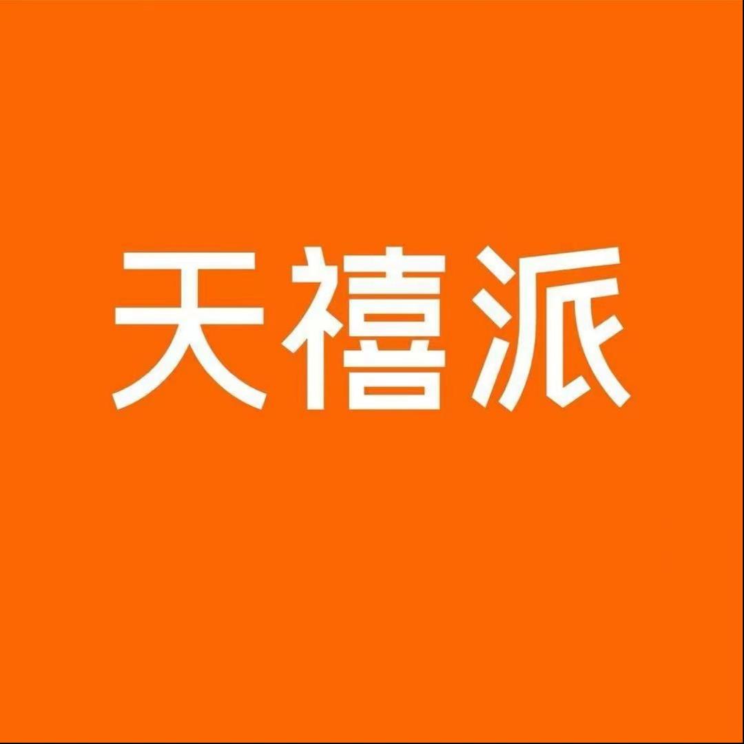 海陵区天禧派家具超市