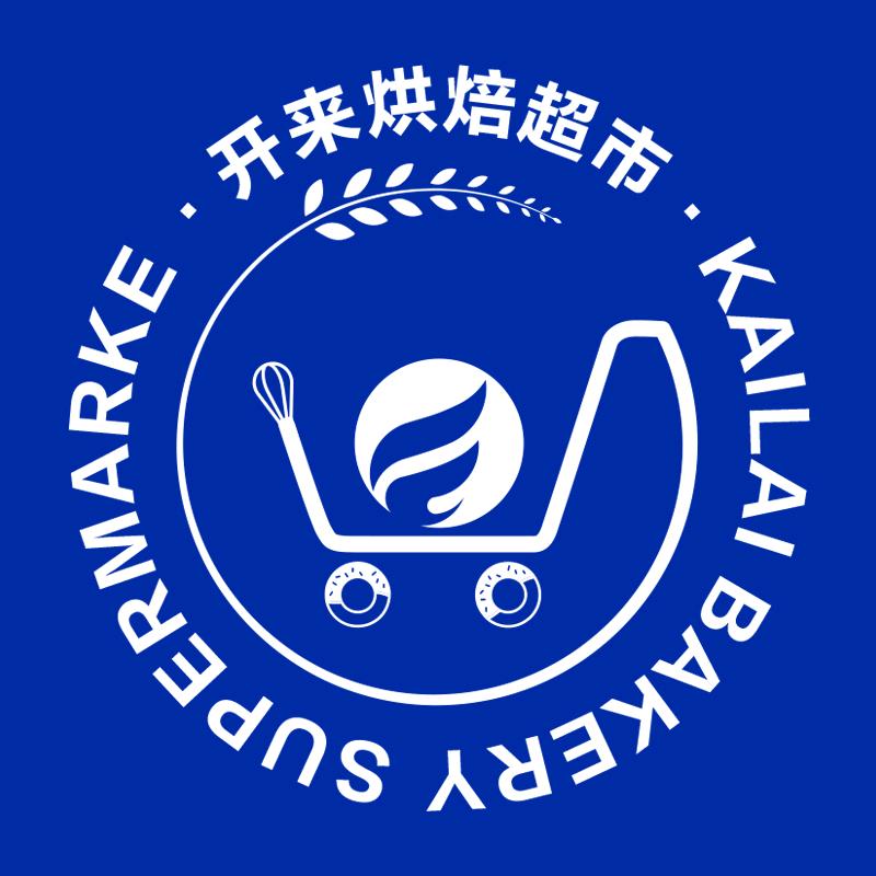 哈尔滨鑫开来烘焙