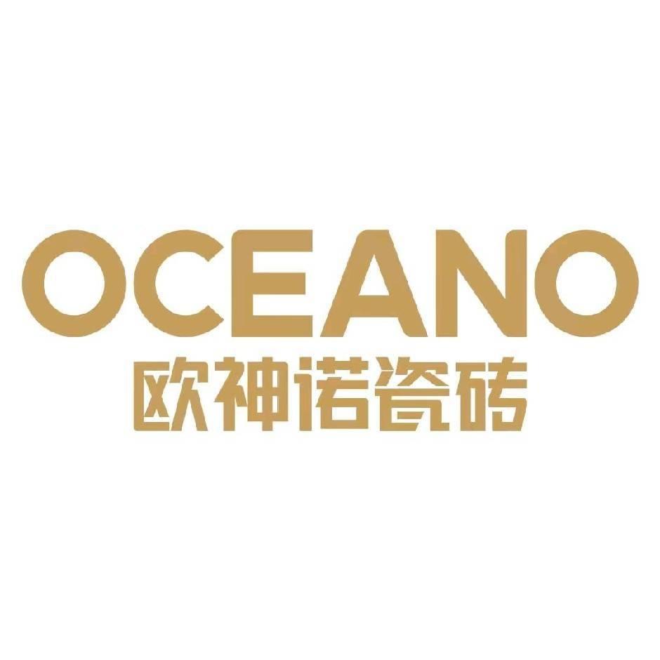 汤汤（欧神诺）～瓷砖全案交付